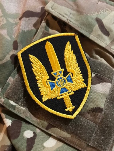 сбу символика